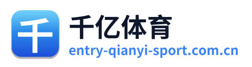 千亿体育